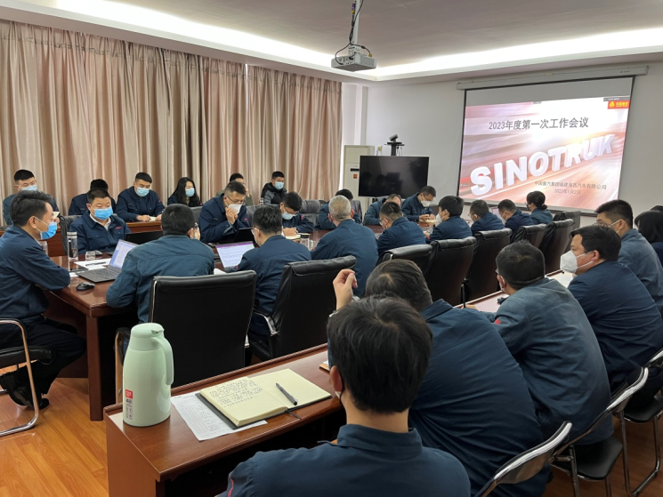 福建海西公司召開2023年第一次工作會議