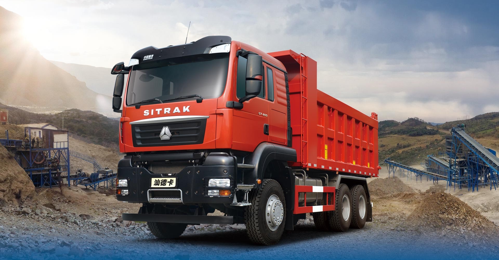 汕德卡 C7H 6X4 自卸車