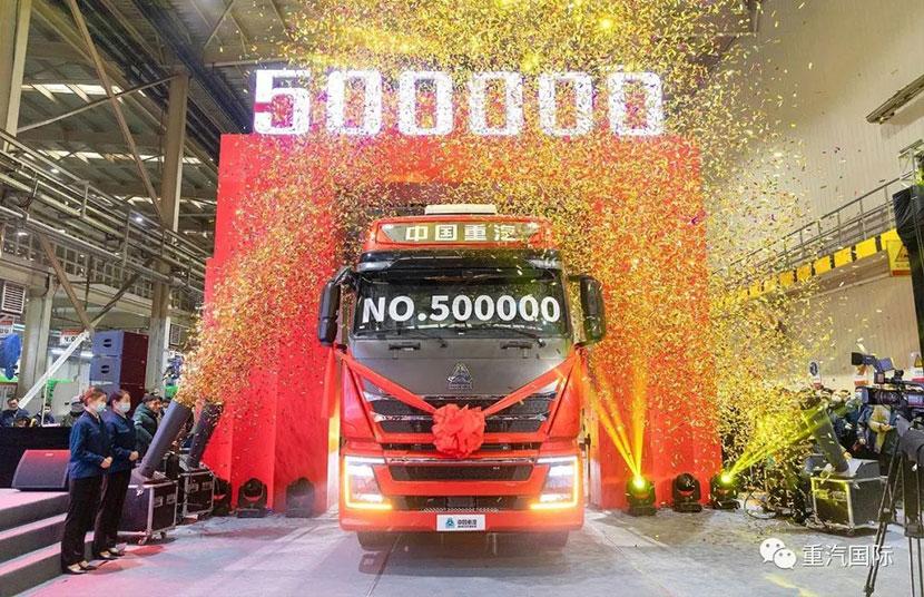 В 2020-ом году в ?Синотрак? успешно сошел с конвейера 500000-й автомобиль!