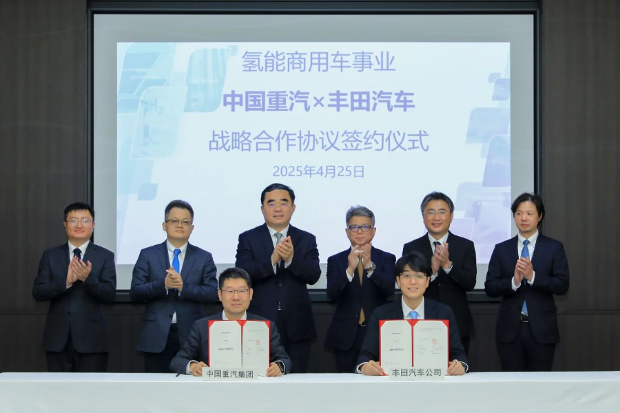 中國重汽與豐田汽車簽署戰(zhàn)略合作協(xié)議