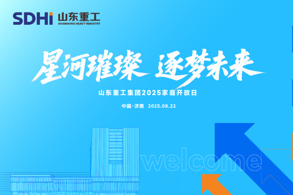 家庭開放日丨“小家”來探班，溫情滿“大家”！